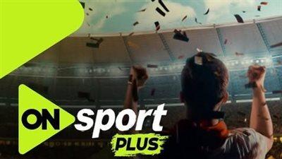 لا تفوت مباراة واحدة: اضبط تردد أون سبورت بلس لمتابعة الدوري المصري الممتاز حصريًا