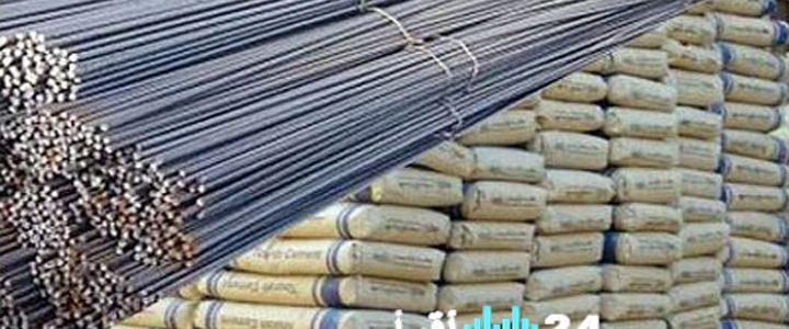 «تحديثات السوق العقاري» مؤشرات حاسمة: أسعار الحديد والأسمنت في الأسواق المحلية ليوم الثلاثاء 24 فبراير 2026