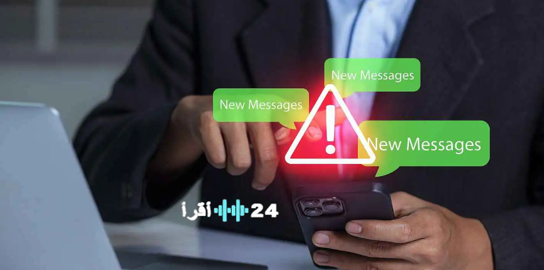 برمجية تجسس خطيرة تقتحم الهواتف في ثوانٍ وتهدد أمن وخصوصية الملايين