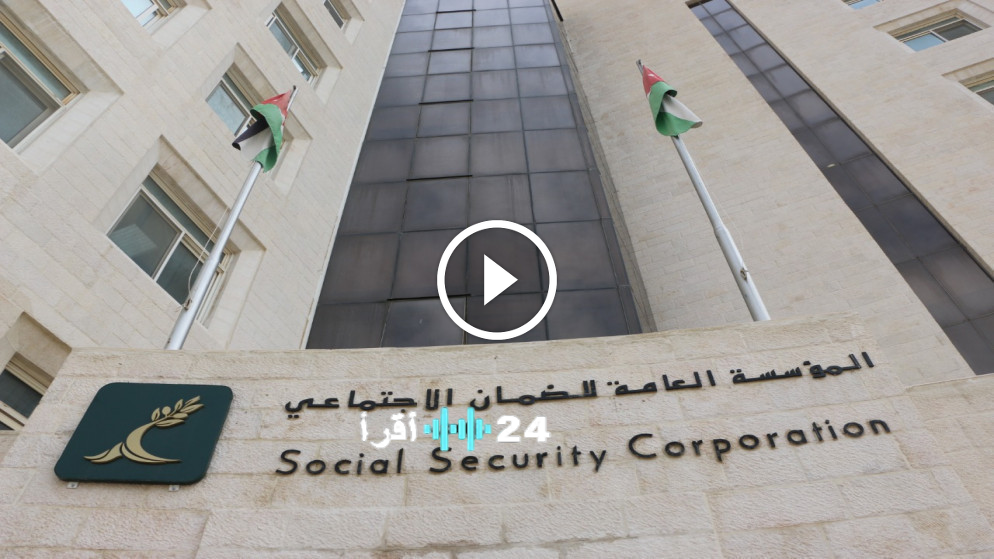 «لحياة تقاعدية آمنة ومدروسة» الضمان الاجتماعي يكشف تفاصيل احتساب راتب التقاعد المبكر ضمن القانون الجديد