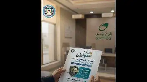 «قفزة كبيرة في دعم المواطن» 300 مليون جنيه في 48 ساعة.. إقبال كثيف من المواطنين على «سند المواطن»