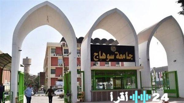جامعة سوهاج تتوج الطلاب المثاليين عقب تنافس 40 طالباً وطالبة