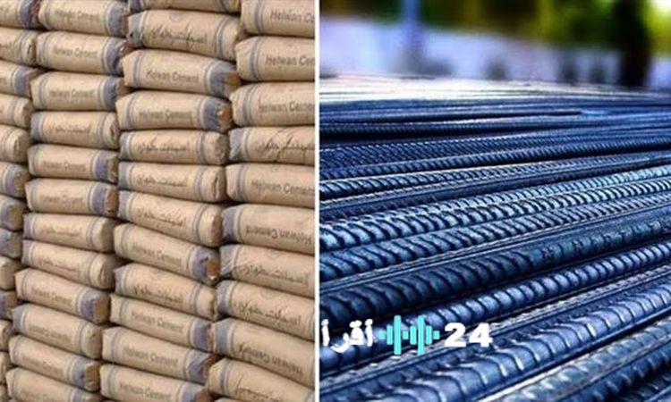 «استقرار أسعار الحديد والأسمنت في السوق المحلية اليوم الثلاثاء 24 فبراير 2026»