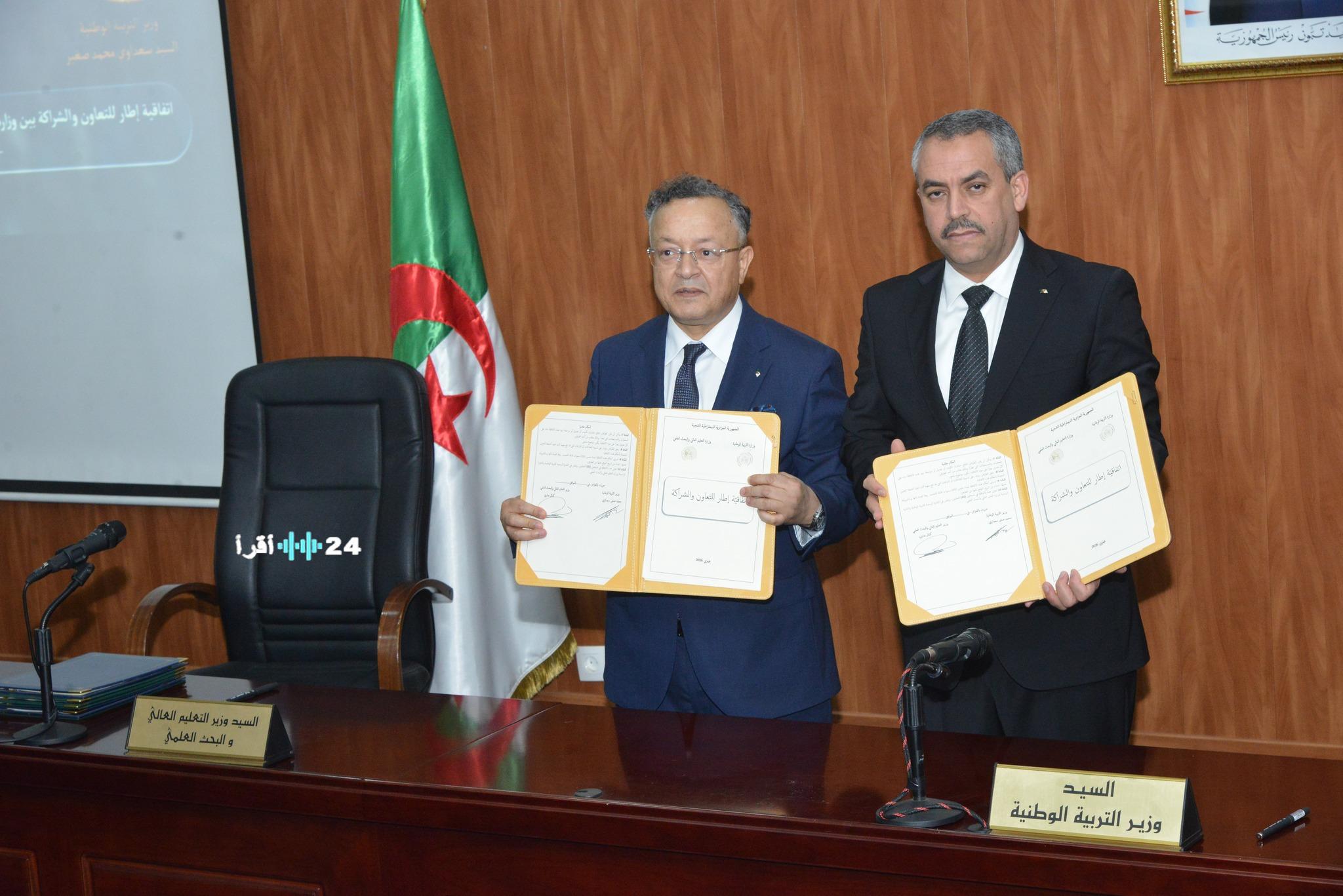 وزارتا التربية والتعليم العالي توقعان 6 اتفاقيات تعاون وشراكة