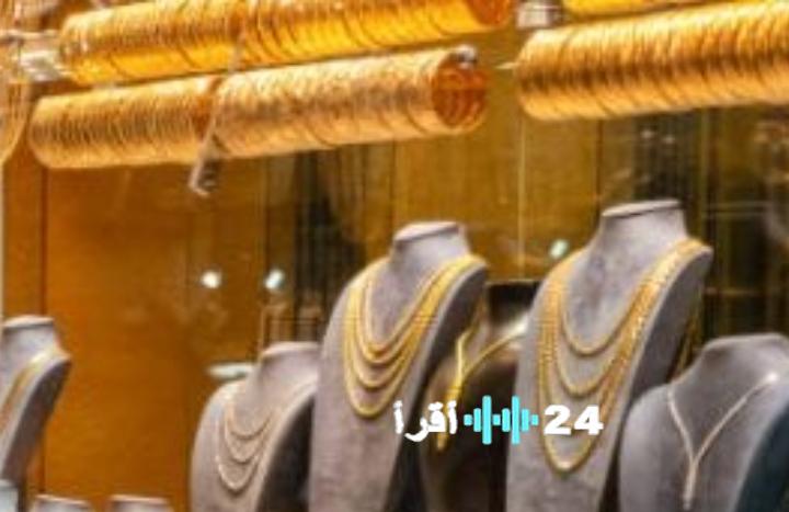 «توقعات متضاربة» سعر الذهب في مصر اليوم الأربعاء: نظرة على أسعار 25 فبراير 2026