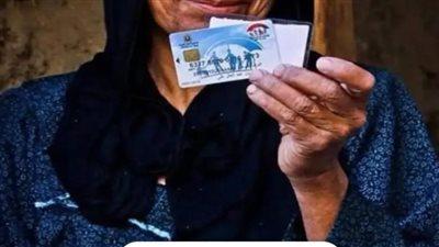 كيفية الاستعلام عن بطاقة تكافل وكرامة باستخدام الرقم القومي ومنحة الدعم المتاحة