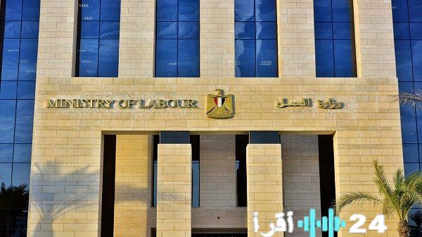 وزارة العمل تعلن عن وظائف 2026 برواتب تصل إلى 10 آلاف جنيه