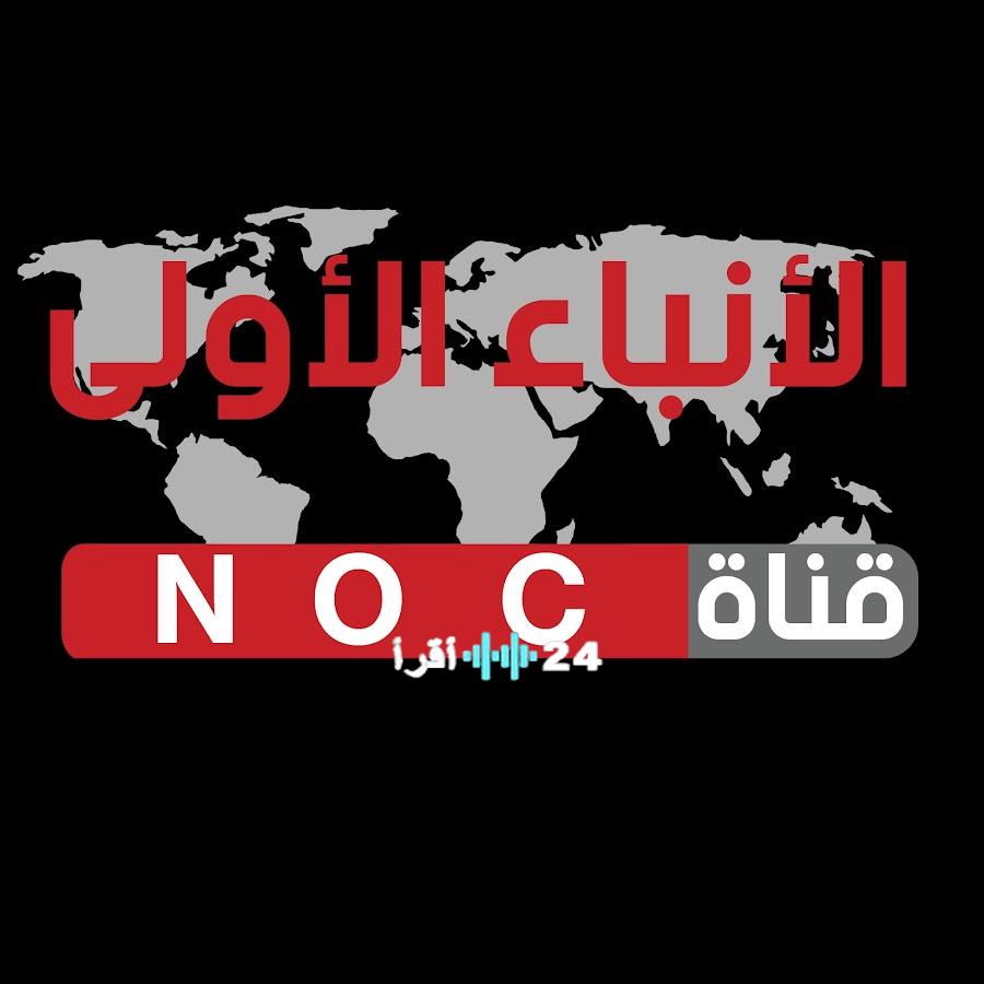 تحديث تردد أنباء الجديد 2026 على نايل سات تجربة مشاهدة وصوت محسنة