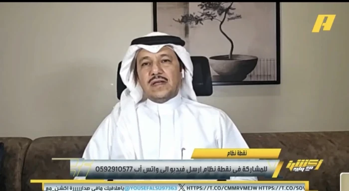 العنقري يكشف سر اعتماد الهلال على ليوناردو مهاجمًا وحيدًا في غياب بنزيما