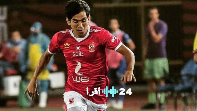 محمد شكري يغيب عن مباراة زد نتيجة الإصابة