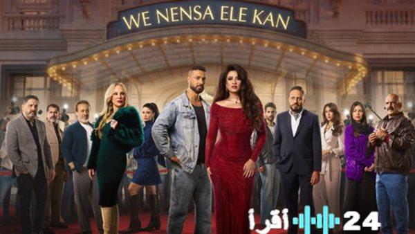 بدر ينسحب من قرار قتل جليلة في الحلقة العاشرة من مسلسل وننسي اللي كان