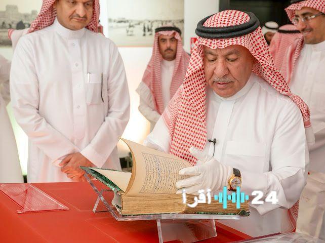 أصول الخيل لابن معمر: إرث يرسخ جذور تاريخ الدولة احتفالاً بيوم التأسيس