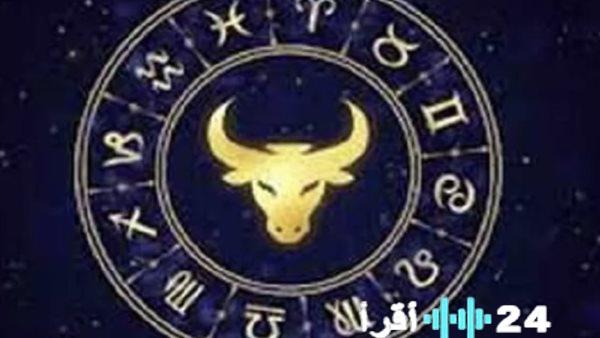 تنبؤات برج الثور تكشف عن مفاجآت عاطفية ومهنية وصحية اليوم