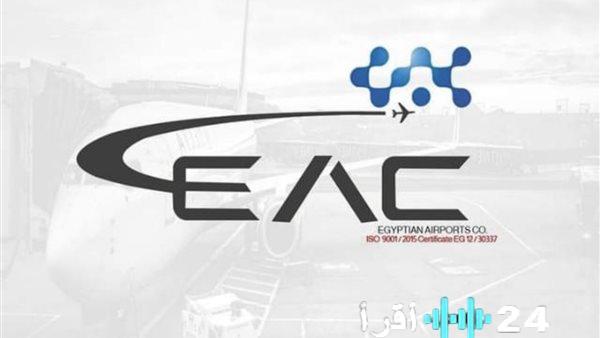 المصرية للمطارات تدفع نحو تعظيم الموارد وخفض النفقات وترسيخ الانضباط المالي