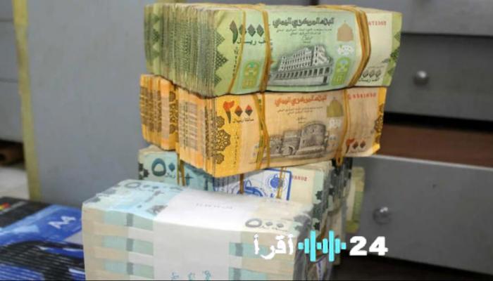 «انتعاش غير متوقع» تحسن الريال اليمني ورغم ذلك معاناة المواطن مستمرة