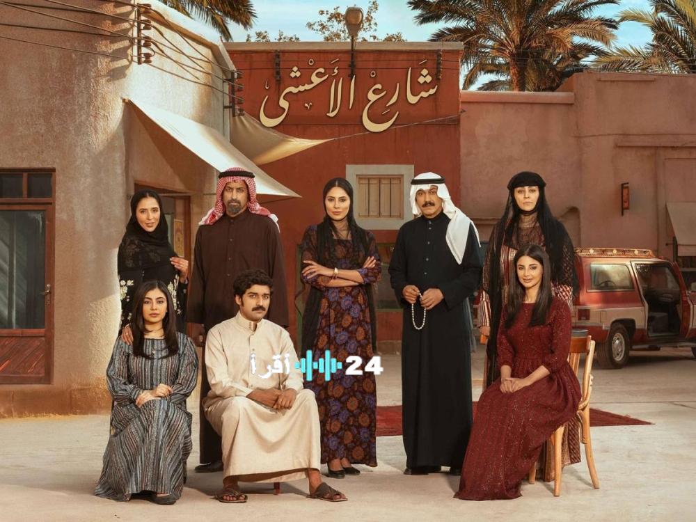 6 مسلسلات سعودية تقتحم سباق دراما رمضان الاجتماعية بقوة