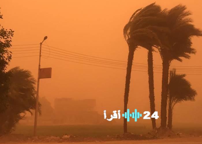 الأرصاد الجوية تعلن عن تفاصيل جديدة بشأن حالة الطقس غدًا