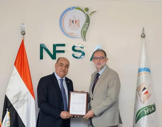 «تمكين الكفاءة المؤسسية: سلامة الغذاء تحصل على شهادة الأيزو 9001»