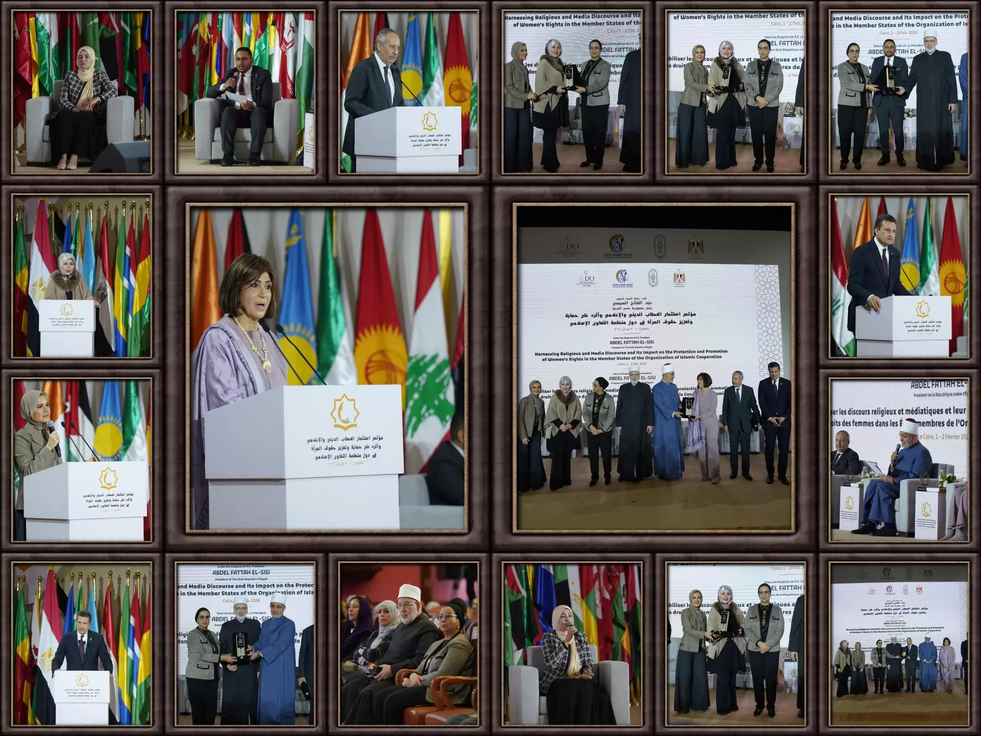 «نحو مجتمعات أكثر صمودًا وأمانًا» تمكين المرأة: استراتيجية فاعلة لمواجهة التطرف وتحصين الأجيال