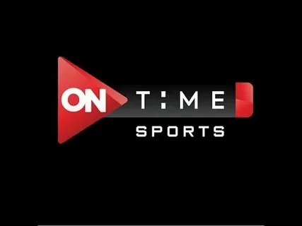 أحدث تردد قناة أون تايم سبورت 2026 لمتابعة مباراة الأهلي والجيش الملكي مباشرة