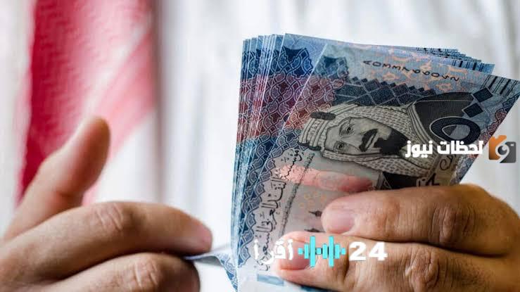الموارد البشرية تحسم الجدل حول صرف 2000 ريال بدل غلاء المعيشة