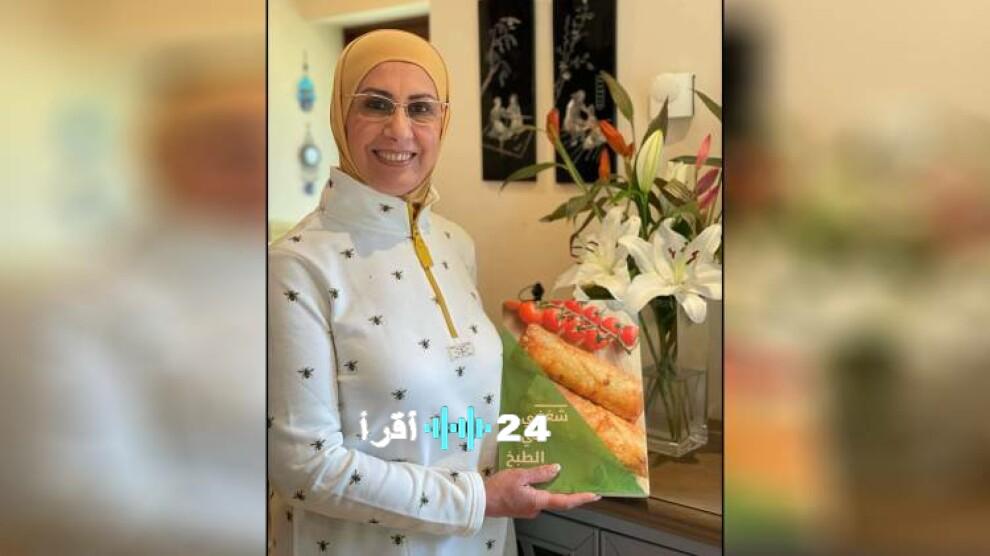 شغف الطهي رحلة توثيق المطبخ العراقي العريق
فك شفرة المطبخ العراقي شغف يوثق النكهات الأصيلة
قلب المطبخ العراقي توثيق شغف الطهي والتراث
حكايات المطبخ العراقي شغف يروي تاريخ النكهة
توثيق المطبخ العراقي شغف لا ينتهي في فنون الطهي
اكتشاف كنوز المطبخ العراقي شغف يوثق أسرار الطهي