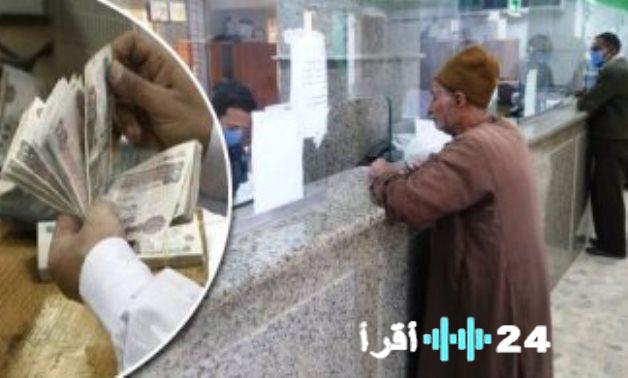 ضوابط جديدة لتنظيم استثمار أموال التأمينات والمعاشات ويكشف التفاصيل