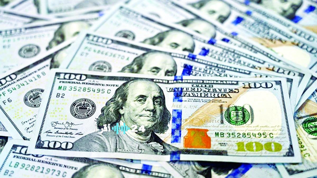 «تراجع الدولار عقب إلغاء الرسوم الجمركية لترامب بقرار قضائي أمريكي»