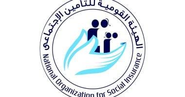 تعرف على خدمات التأمين الاجتماعي وطرق الحصول عليها قبل صرف معاشات مارس 2026