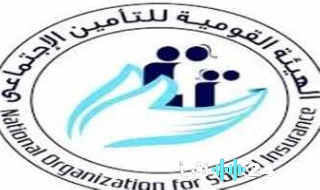 كيفية التقدم للحصول على معاش استثنائي والتأمينات تكشف الفئات المستحقة وإجراءات الطلب