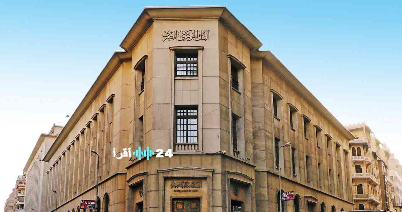 مواعيد عمل البنوك في رمضان 2026 بمصر والسعودية.. تنظيم خاص وخدمات مستمرة