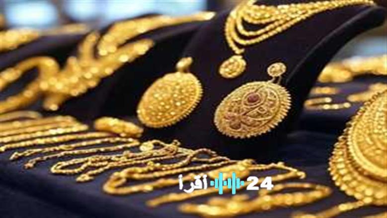 «صدمات أسعار الذهب تشعل الأسواق الإماراتية اليوم»