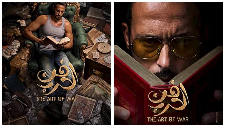 رمضان 2026 الكشف عن القنوات العارضة لمسلسل يوسف الشريف فن الحرب