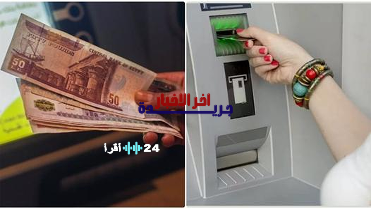 «استعداداً لرمضان.. تفاصيل حصرية لإيداع رواتب فبراير 2026» إعلان موعد إيداع رواتب موظفي الدولة لشهر فبراير 2026 وكافة تفاصيل جدول الصرف كاملاً