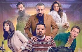 القنوات الناقلة لمسلسل هي كيميا رمضان 2026 المرتقب