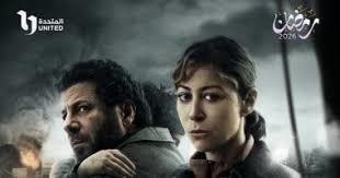 مسلسل «صحاب الأرض» الحلقة 8 ومواعيد العرض والإعادة والقنوات الناقلة