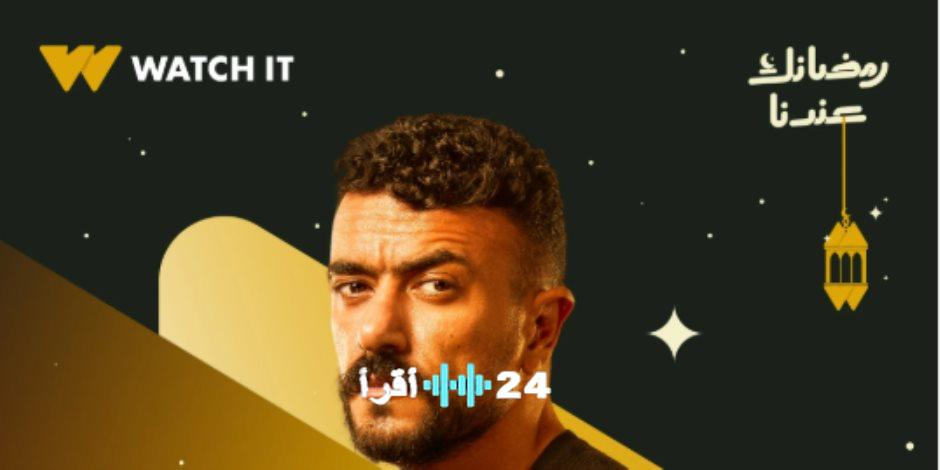 الحلقة السابعة من مسلسل محمد علي: الموعد والقنوات الناقلة