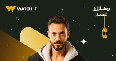 يوسف الشريف يقتحم عالم فنون الحرب بمسلسل إثارة جديد في رمضان 2026