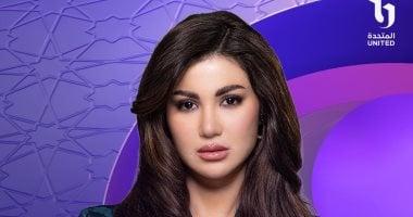 DMC تطلق أول بوستر لهدى الإتربي بمسلسل مناعة رمضان 2026