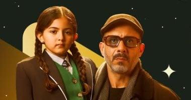 Watch it تطرح بوستر محمد فراج لـ “أب ولكن” استعدادًا لرمضان 2026