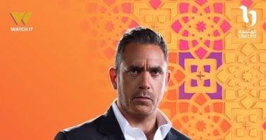 قناة ON تكشف بوستر أمير كرارة المرتقب لمسلسل رأس الأفعى رمضان 2026