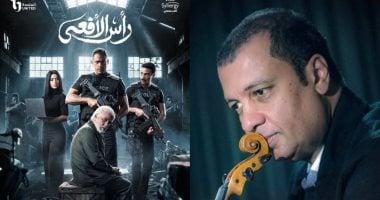 ياسر عبد الرحمن يعود بعد غياب 4 سنوات بمسلسل رأس الأفعى لرمضان 2026