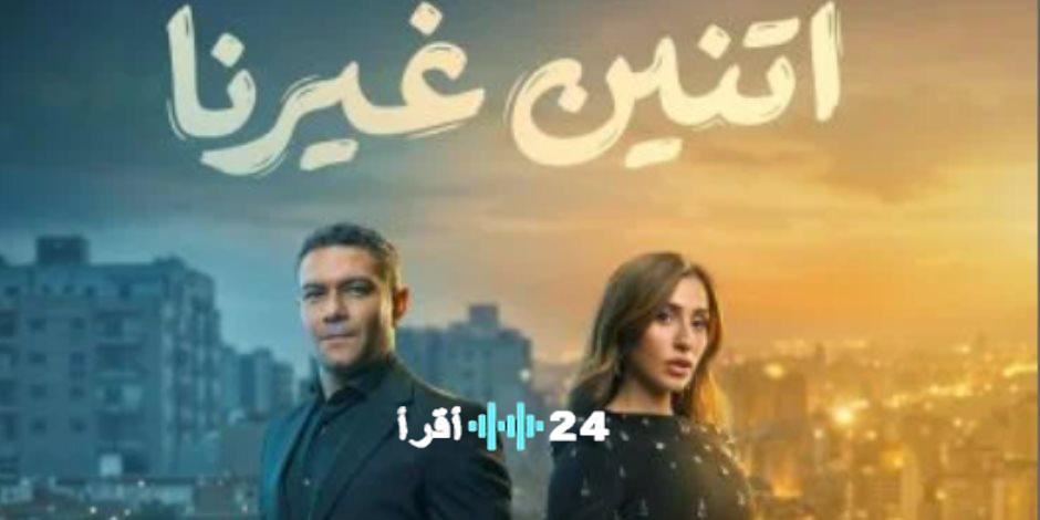 باسل الزوار وصدقى صخر يفتتحان “اتنين غيرنا” كضيوف شرف في الحلقة الأولى لدراما رمضان 2026