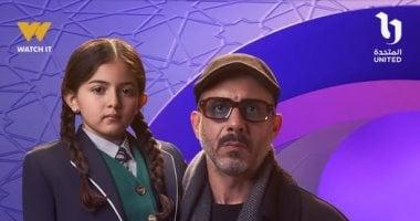 المتحدة تراهن على الواقع 3 قصص إنسانية لرمضان 2026