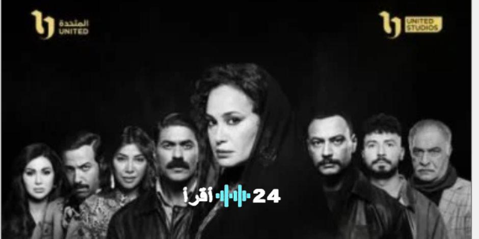 هند صبري تهرب بالمخدرات وأولادها وصديق الزوج وسط فوضى الباطنية