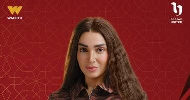 مسلسل حد أقصى الحلقة الخامسة مواعيد العرض والإعادة والقنوات الناقلة في مصر