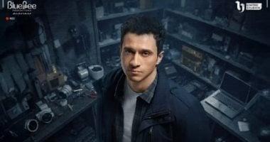 عصام عمر يتصدر بوستر “عين سحرية” المنتظر لرمضان 2026