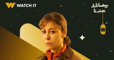 جددي إطلالتك ألوان شعر نجمات دراما رمضان 2026 اختاري ما يلائم جمالك