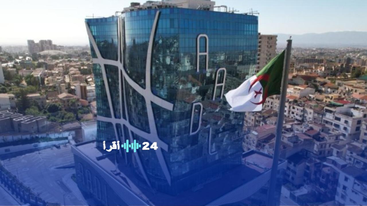 آخر المستجدات حول البرنامج الجديد عدل 03