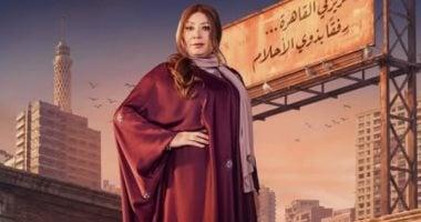 ألمظ وميادة وغرام أيقونات المعلمة الشعبية الأبرز في دراما رمضان 2026